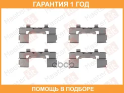 �������� ������������ ��������� ������� Masterkit / 77AA139 �������� 12 ��� 77AA139 ����