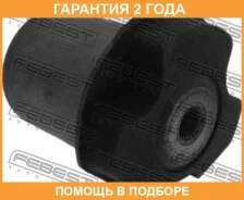 ����������� Febest / Rnabcliir �������� 24 ��� 00X26202, 020472, 04156, 100A25990, 101CE3826, 103283, 10501, 11F3109, 13062718, 16147100000, 181380EGT...