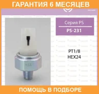 ������ �������� ����� TAMA / PS231 �������� 6 ��� PS231 ����