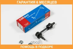 ���� ������������� Kormax / KSL122L �������� 6 ��� KSL122L ����