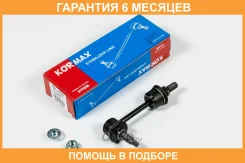 ���� ������������� Kormax / KSL122R �������� 6 ��� KSL122R ����