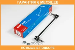 ���� ������������� Kormax / KSL124 �������� 6 ��� KSL124 ����
