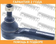 ���������� ������� ����� Febest / 2021Grchl �������� 24 ��� 2021GRCHL ����