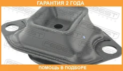 ������� ������� ��������� Febest / Rnmdustlh �������� 24 ��� 06802, 100502, 10777, 112201332R, 11323000Q0B, 14F2762, 16140300105, 22199026S, 22TM088...