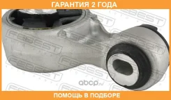 ������� ��������� ������ Febest / Rnmsciirh �������� 24 ��� 010768, 021059, 030607010768, 04627, 10536, 16140300014, 21187, 22407340S, 22EM124, 251976...