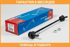 ������ �������������, �������� ����� Kormax / KSL134L �������� 6 ��� KSL134L ����