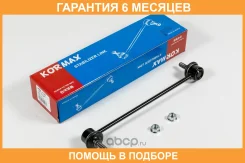 ���� ������������� Kormax / KSL137 �������� 6 ��� KSL137 ����