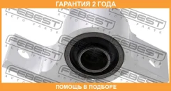 ����������� Febest / SABB12RR �������� 24 ��� SABB12RR ����