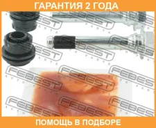 ������ Febest / 2974DISC4FKIT �������� 24 ��� 2974DISC4FKIT ����