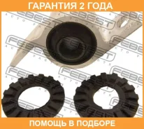 ����������� Febest / Sabbhrl �������� 24 ��� 00X26679, 0233765, 0801001L, 0801BHB, 0801BHRL, 100A26467, 101CE3836, 101CE3837, 101CE3838, 101CE3839, 10...