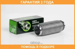 ����� 55/200 (AISI 304 wire mesh, interlock) Tixona / P55200WM �������� 24 ��� P55200WM ����