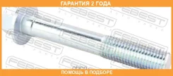 ���� Febest / 2998004 �������� 24 ��� 2998004 ����