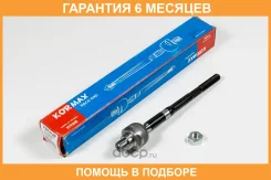 ���� Kormax / KSR012R �������� 6 ��� KSR012R ����