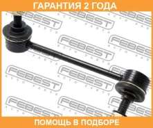 ���� ������������� �������� ����� Febest / 3023HFLH �������� 24 ��� 3023HFLH ����