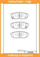 ������� ��������� �������� ������ MK Kashiyama / D7070M �������� 12 ��� D7070M ����