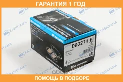 ������� ��������� �������� �������� MK Kashiyama / D9027H �������� 12 ��� D9027H ����