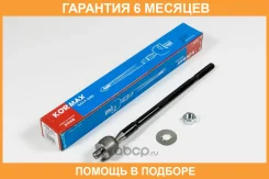 ���� Kormax / KSR033 �������� 6 ��� KSR033 ����