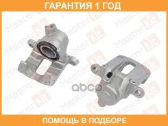 ��������� ������� Masterkit / 77AK2335 77AK2335 ����