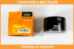 ������ �������� JUST Drive / JFM0017 �������� 6 ��� JFM0017 ����
