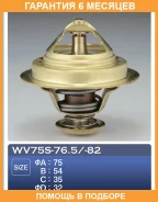 ��������� TAMA / WV75S82 �������� 6 ��� WV75S82 ����