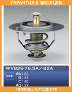 ��������� TAMA / WV82S82A �������� 6 ��� WV82S82A ����