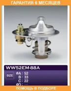 ��������� ���� TAMA / WW52EM88A �������� 6 ��� WW52EM88A ����
