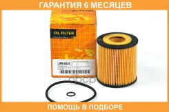 ������ �������� JUST Drive / JFM0020 �������� 6 ��� JFM0020 ����