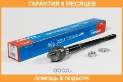 ���� ������� Kormax / KSR056 �������� 6 ��� KSR056 ����