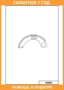 ������� ��������� ���������� ���������� ��������� ������� MK Kashiyama / K6680 �������� 12 ��� K6680 ����
