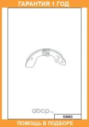 ������� ��������� ���������� ������ MK Kashiyama / K9983 �������� 12 ��� K9983 ����