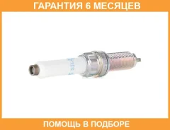 ����� ��������� NGK / 94201 �������� 6 ��� ���� �� 4 �� 94201 ����