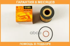 ������ �������� JUST Drive / JFM0028 �������� 6 ��� JFM0028 ����