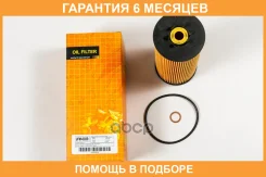 ������ �������� (��������) JUST Drive / JFM0029 �������� 6 ��� JFM0029 ����