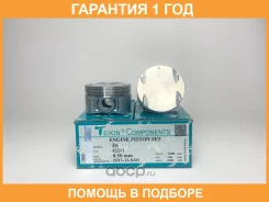 ������� ��������� (4��. ����) Teikin / 42211050 42211050 ����