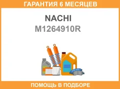 ��������� ��������� Nachi / M1264910R �������� 6 ��� M1264910R ����
