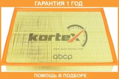 ������ ��������� Kortex / KA0125 �������� 12 ��� KA0125 ����