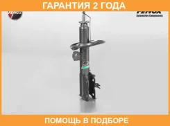 ������ �������������� Fenox / A61235 �������� 24 ��� A61235 ����
