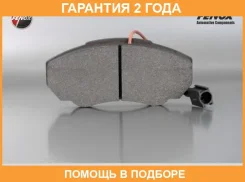 ������� ��������� �������� Fenox / BP43077 �������� 24 ��� BP43077 ����