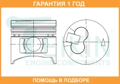 ������� ��������� (4��. ����) Teikin / 43661ASTD �������� 12 ��� 43661ASTD ����