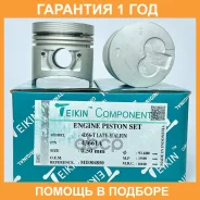 ������� ��������� 43661A050 Teikin / 43661A050 �������� 12 ��� Teikin 43661A050 ����