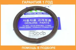 ������� ������ ��������� (91*111*9) KOS / KOS085 �������� 12 ��� KOS085 ����