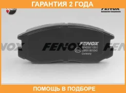 ������� ��������� �������� 114.2x50, ��������, Sumitomo systems Fenox / BP43357 �������� 24 ��� BP43357 ����