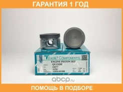 ������� ��������� (4��. ����) Teikin / 44677STD �������� 12 ��� 44677STD ����