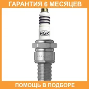 ����� ��������� NGK / DCPR7EIXP �������� 6 ��� DCPR7EIXP ����