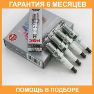 ����� ��������� NGK / ITR6F13 �������� 6 ��� ITR6F13 ����