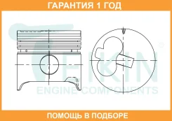 ������� ��������� Teikin / 46240ASTD �������� 12 ��� 46240ASTD ����