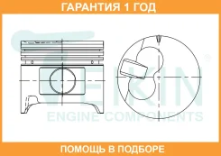 ������� ��������� (4��. ����) Teikin / 46261ASTD �������� 12 ��� 46261ASTD ����