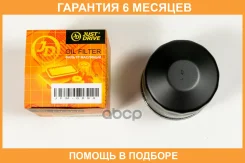 ������ �������� JUST Drive / JFM0094 �������� 6 ��� JFM0094 ����