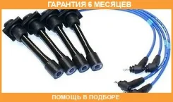 ������� ��������� NGK / RCTE41 �������� 6 ��� RCTE41 ����