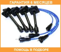 ������� ��������� NGK / RCTE58 �������� 6 ��� RCTE58 ����